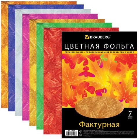 Фольга цветов А4 7л 7 цветов 205*255мм BRAUBERG фактурная Листья 124743 ...